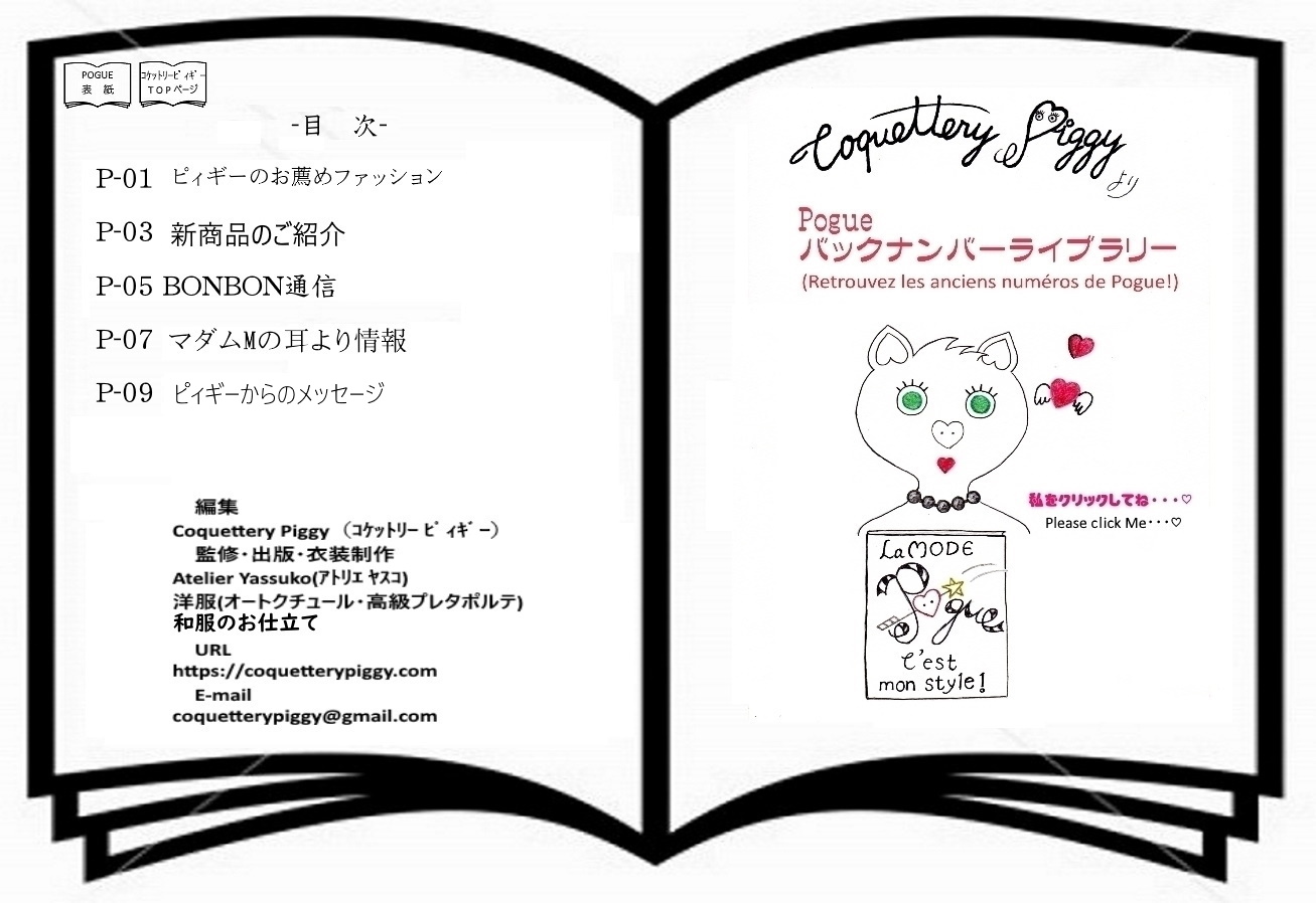 aisatu-Jp