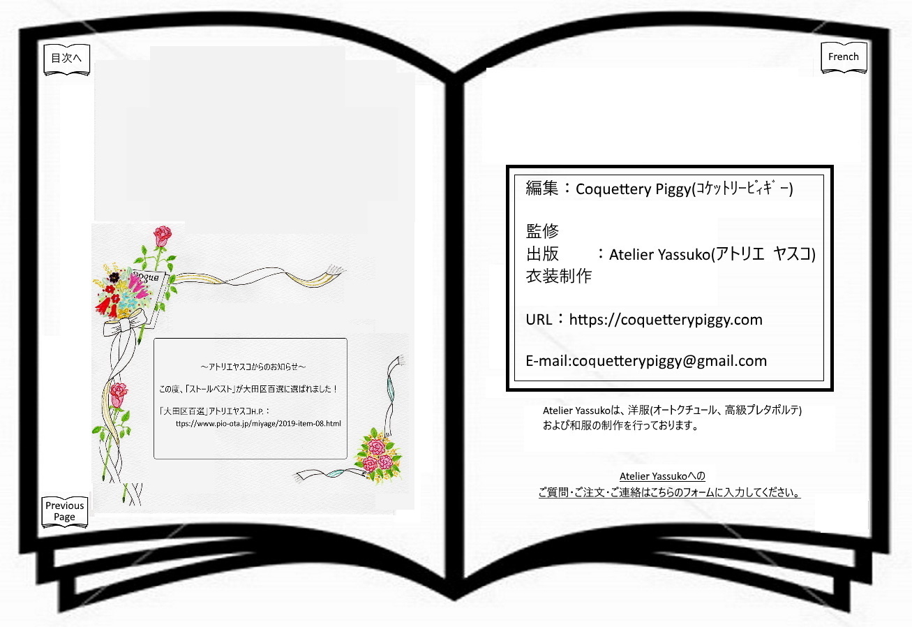 PAGE_finish